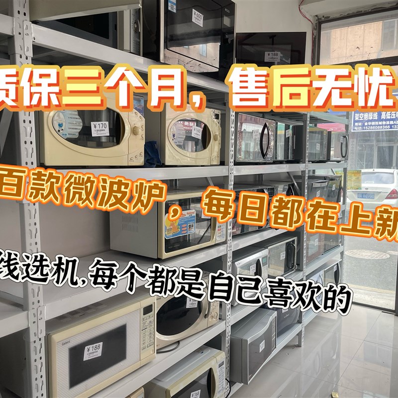 用过的微波炉家用智能平板微蒸烤一体机机械转盘微波炉特价微波炉