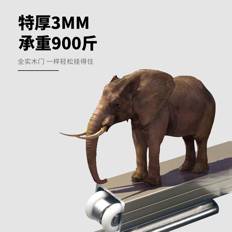 木门吊轮吊轮轨道滑道玻璃门移门折叠拉门滑轨滑轮吊轮吊轮导轨