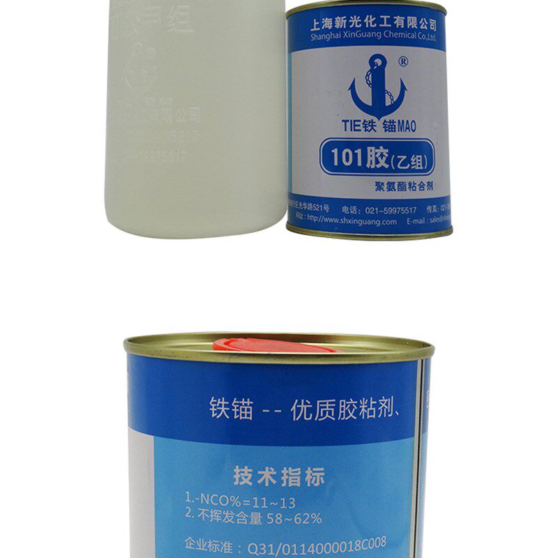铁锚101胶水上海新光红木胶家具专用胶水木工拼板胶1.5kg高性能结