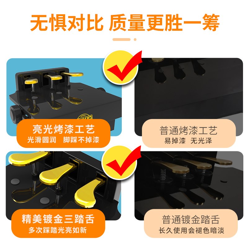 钢琴辅助踏板增高器儿童练琴踩脚踏凳可升降延音踏板脚踩凳