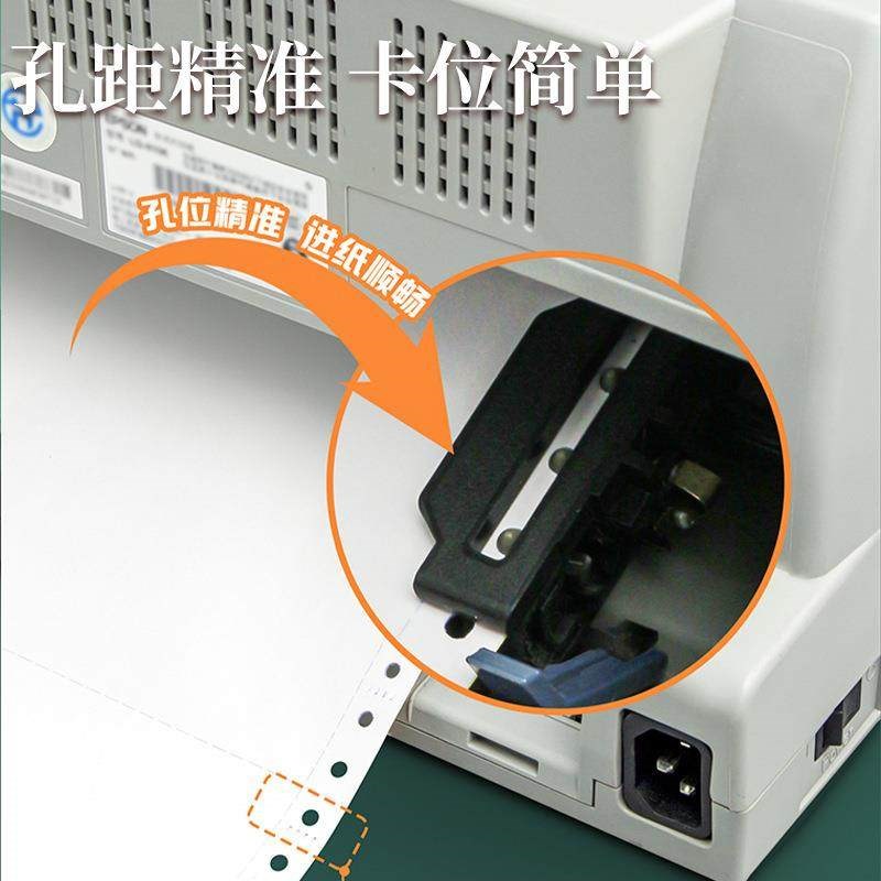 笺之美电脑打印纸多功能复印纸学生草稿纸A4纸厂家直销办公室用纸