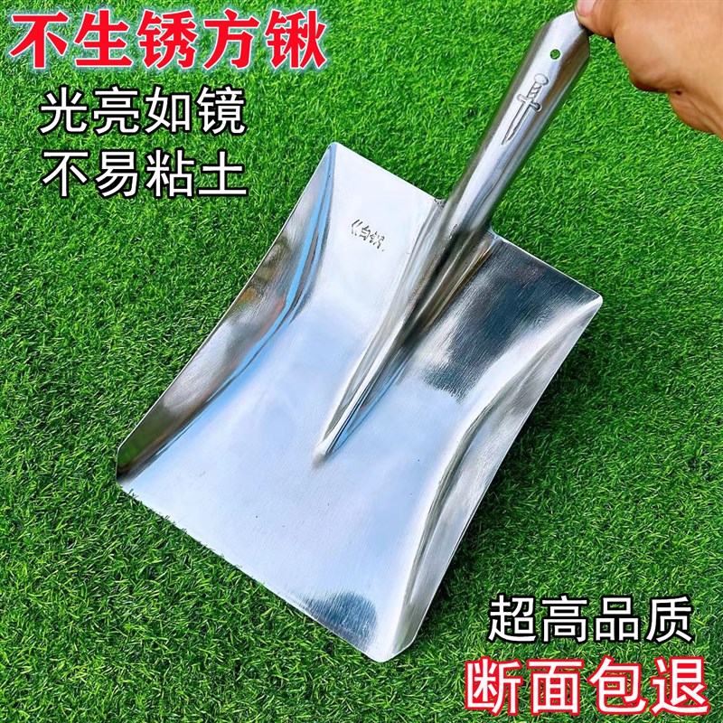 加厚白钢方锹家用园艺铲子 配木柄农用不生锈铲子 园艺铁锨平头铲