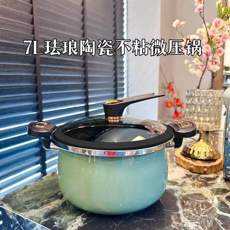 珐琅微压汤锅家用双耳炖肉锅燃气灶电磁炉通用炖锅煮锅煲汤不粘锅