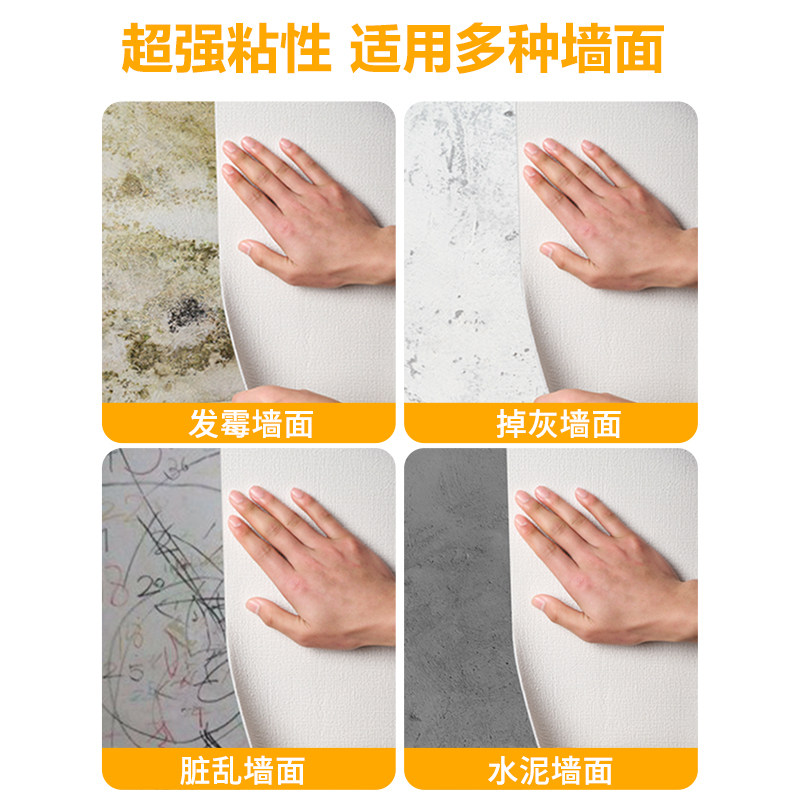 加厚保温防寒墙贴室内保暖墙板墙面隔冷隔音防潮壁纸自粘墙壁贴纸