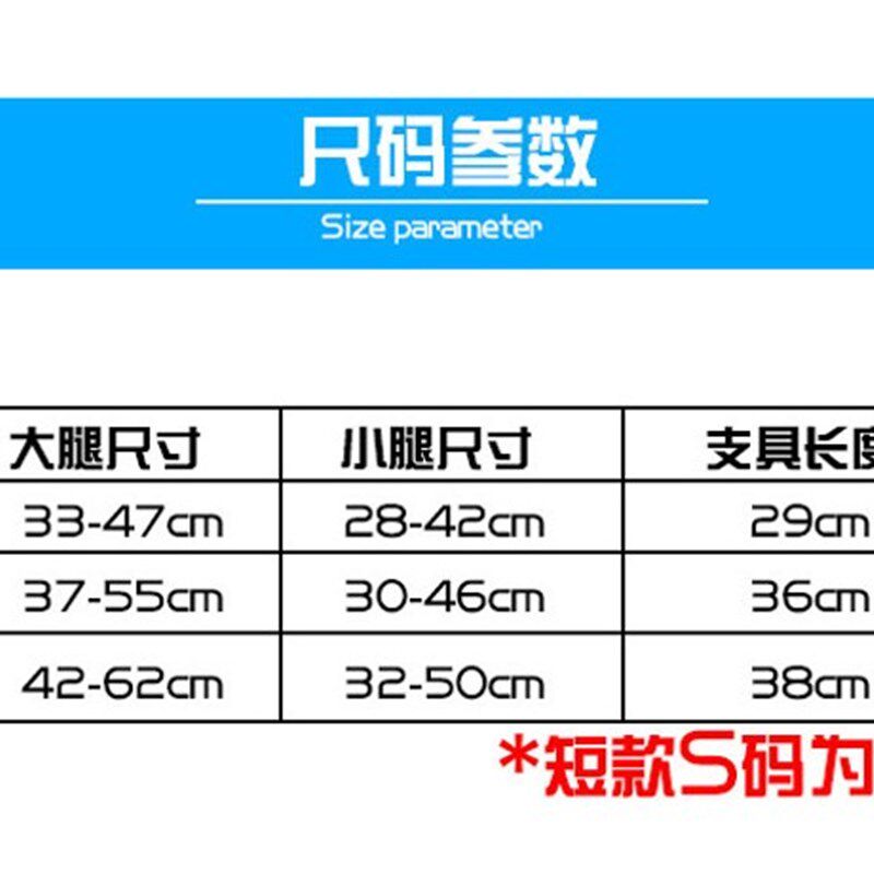 膝关节固定支具膝盖髌骨骨折夹板护具腿部下肢支架半月板护膝康复