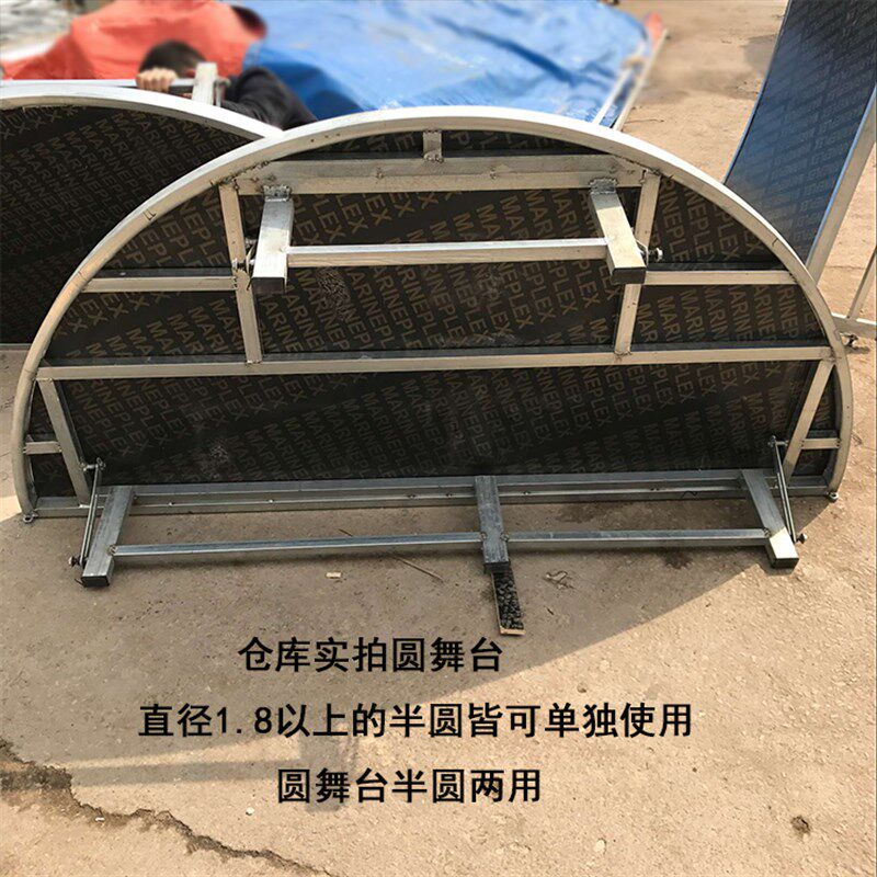 圆形舞台T台婚庆T台板t台路引舞台活动升降梯台婚庆道具圆舞台