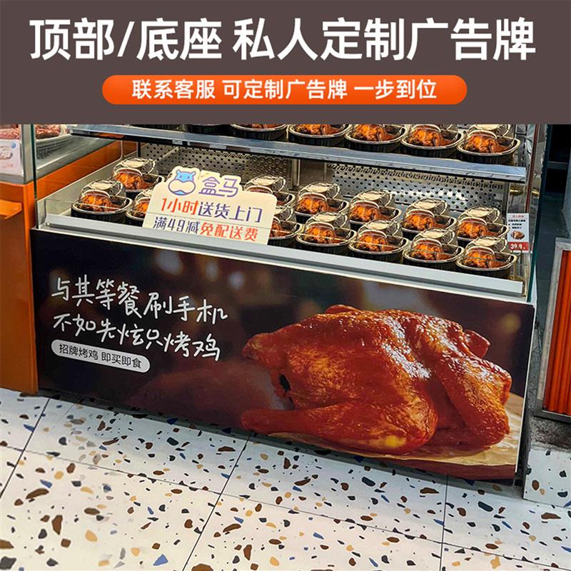 敞开式加热风幕柜商用烤鸭汉堡恒温柜披萨炸鸡自助烤鸡保温展示柜