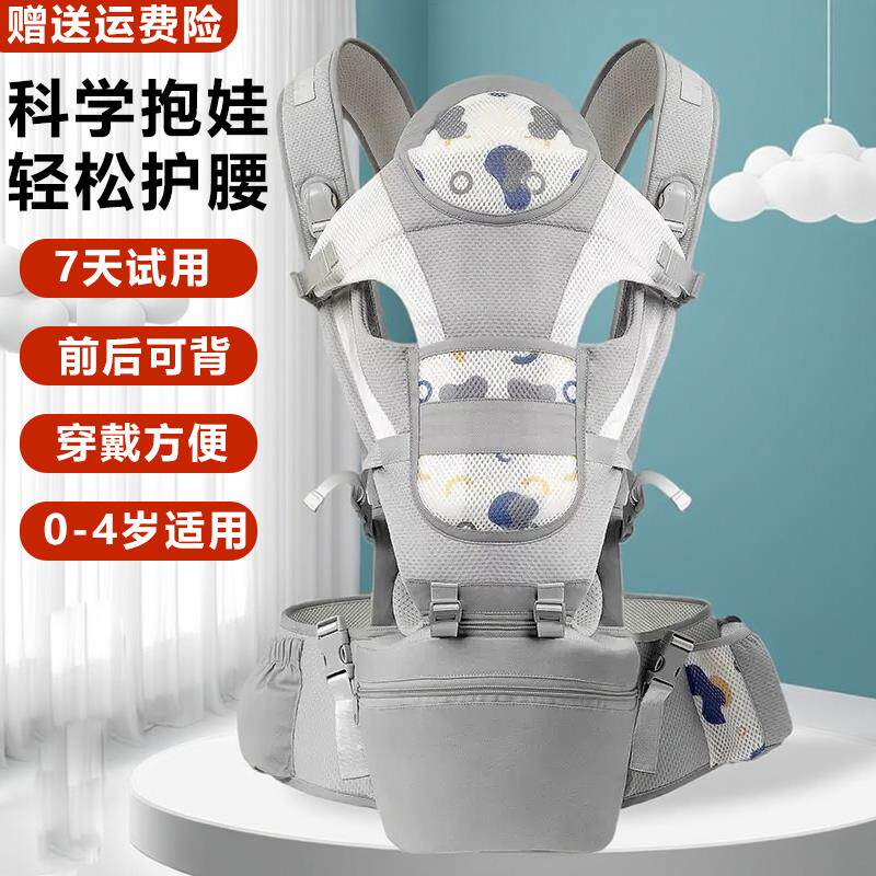 婴儿背带二合一轻便四季通用透气婴儿腰凳前抱式宝宝背带外出简易