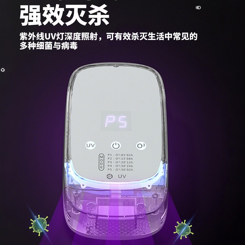 卫生间除臭空气净化器厕所去异味反味香薰房间净味器公厕消毒机