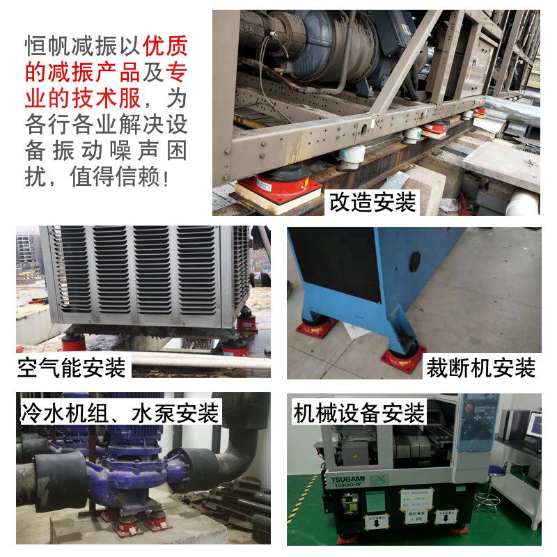 冲床裁断机减震器风机水泵空调机组空气能弹簧防振气垫设备避震脚