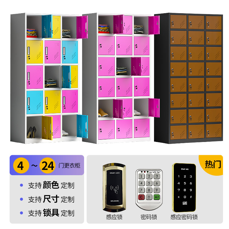 彩色员工更衣柜铁皮柜储物柜更衣室柜子宿舍六门健身房带锁换衣柜