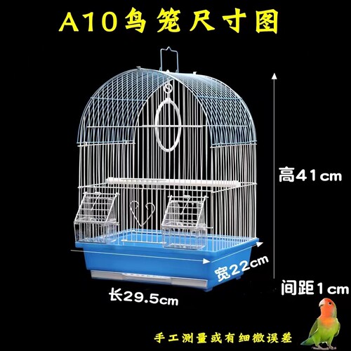 虎皮鹦鹉专用鸟笼牡丹玄凤鸟笼小型圆形文鸟金属笼子观赏鸟别墅笼