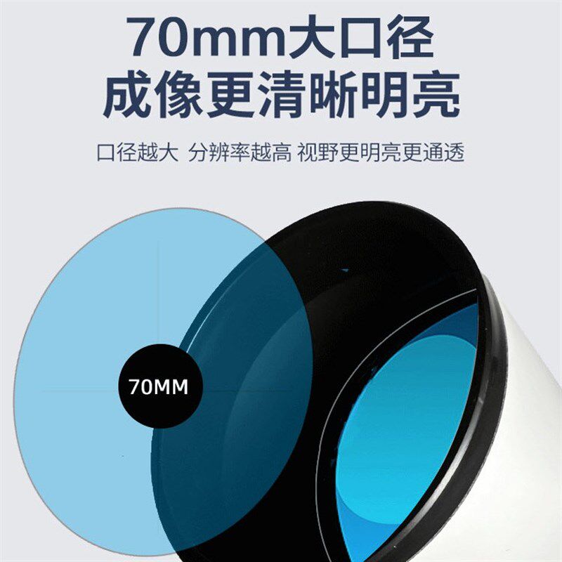 寻星师白精灵天文望远镜高倍高清专业观星学生孩子观月球土星木星