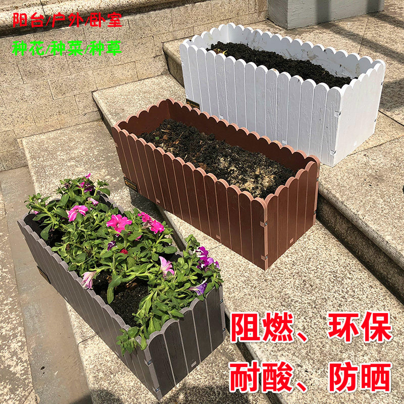 长方形塑料花盆户外家用仿木大号白色阳台种菜花透气包邮PVC花箱