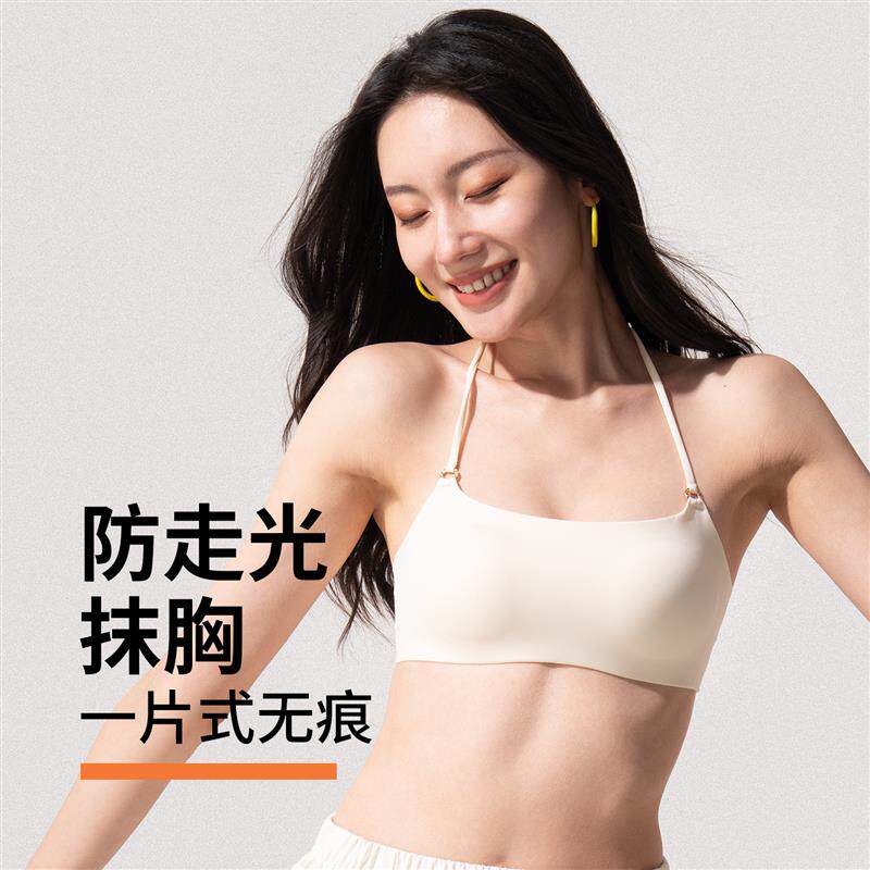 挂脖美背内衣女小胸聚拢细肩带无痕隐形露背抹胸吊带背心夏天薄款