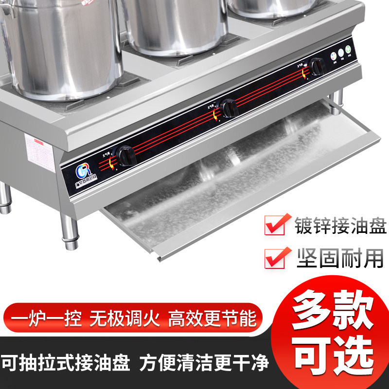 熬粥灶商用带熄火保护装置电子打火专用多眼瓦斯炉不锈钢煲仔炉