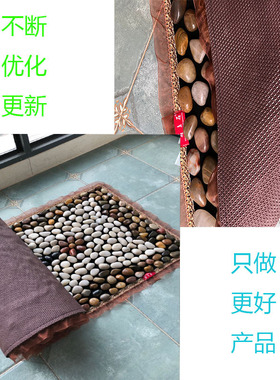 鹅卵石足底按摩脚垫家用雨花石脚踩足疗走毯石子路穴位鹅软石地垫