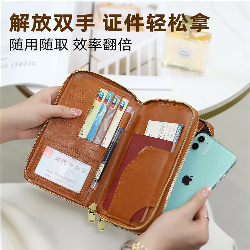 出差旅行护照包多功能证件收纳包斜挎手机包轻便手挽长款钱包卡包