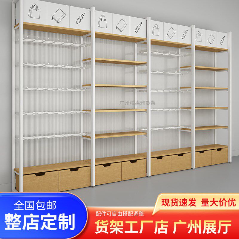 新款名创货架文具店母婴店宠物店展示架带背板优品货架多功能货柜