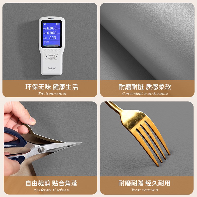 高端轻奢折边楼梯踏步垫可擦洗自带背胶皮革地垫实木家用防滑台阶