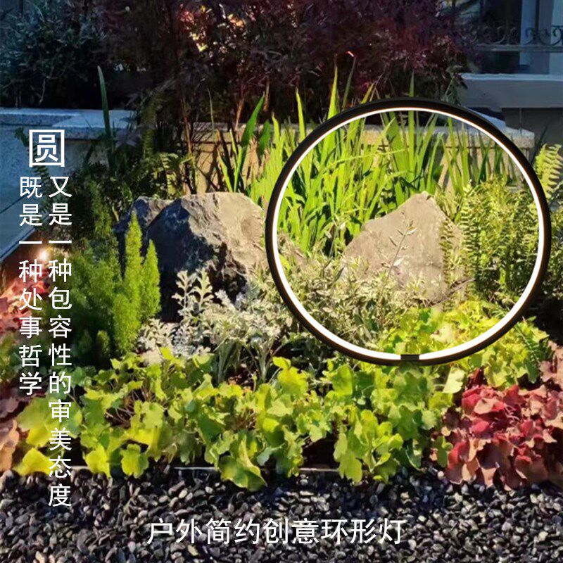 圆圈草坪灯防水庭院圆环灯现代花园别墅l创意装饰灯户外草坪地灯