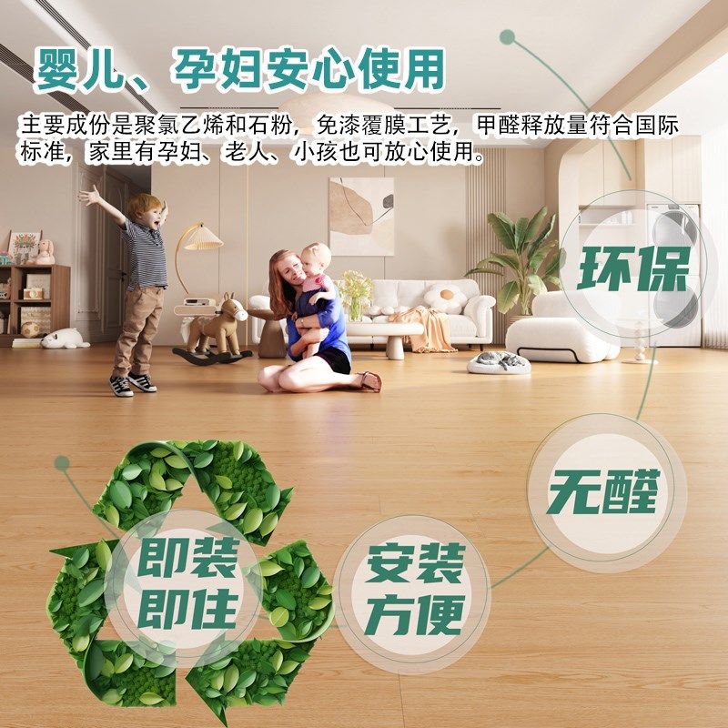 pvc仿木地板贴自粘加厚耐磨防水家用塑胶地板革木纹卧室无甲醛款