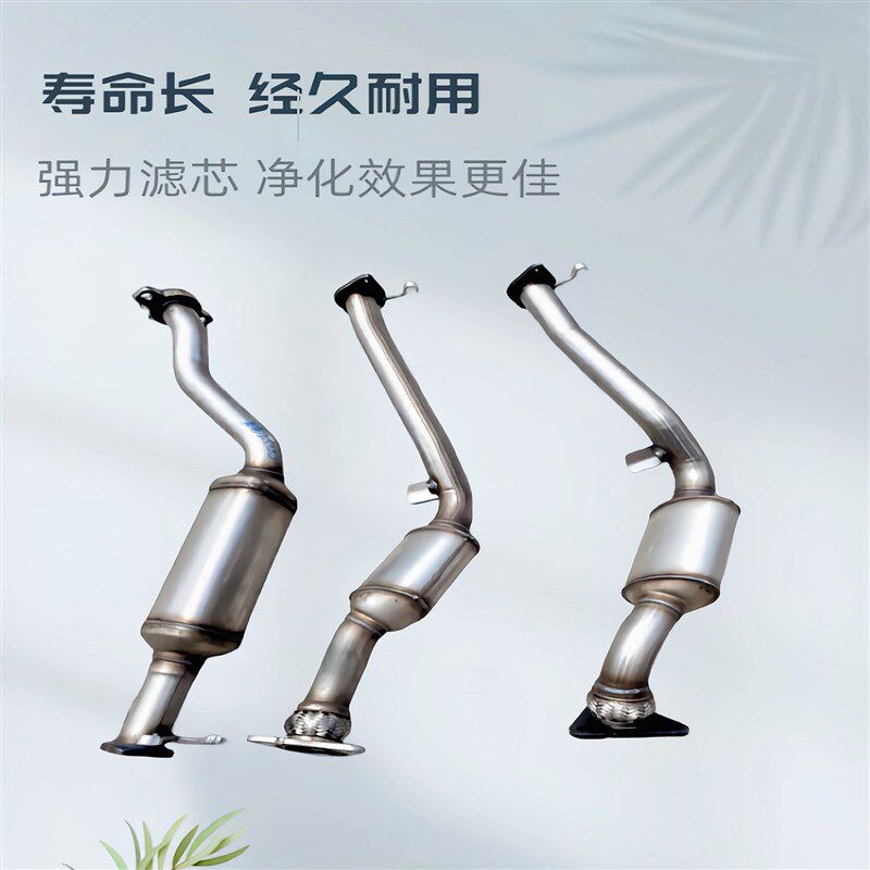 适用别克君越 君威GL8陆尊英朗凯越林荫大道昂科雷威朗三元催化器