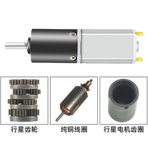 微型直流减速电机12v6v20mm180行星齿轮低速大扭力马达调速马达