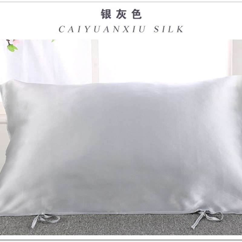 新品桑蚕丝单面系带素色丝绸19姆米加厚素绉缎护发床品纯真丝枕巾