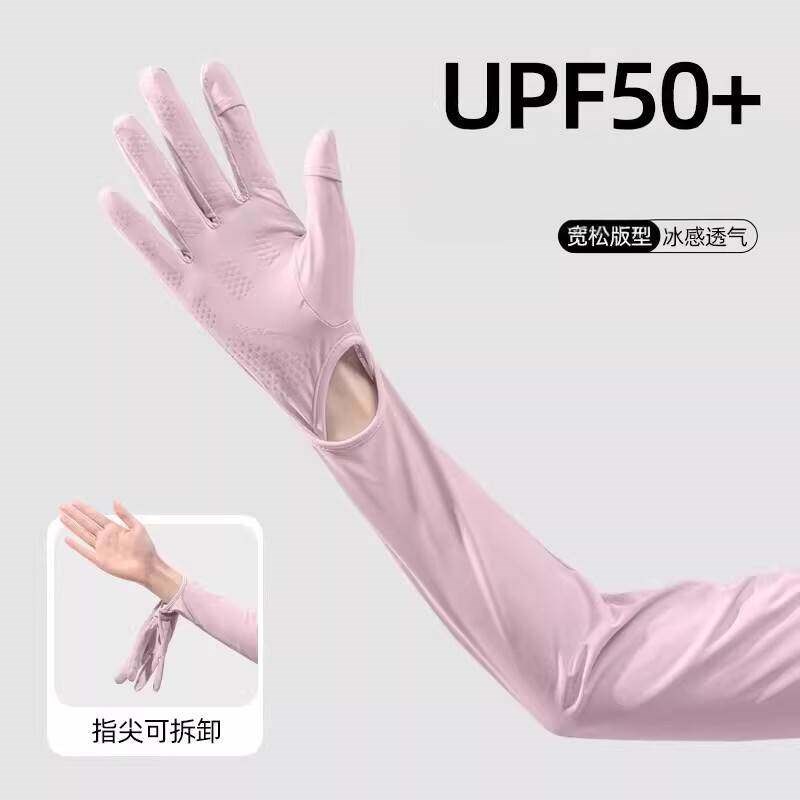 开车冰袖防晒手套一体女宽松2026新款防太阳夏季冰丝袖套