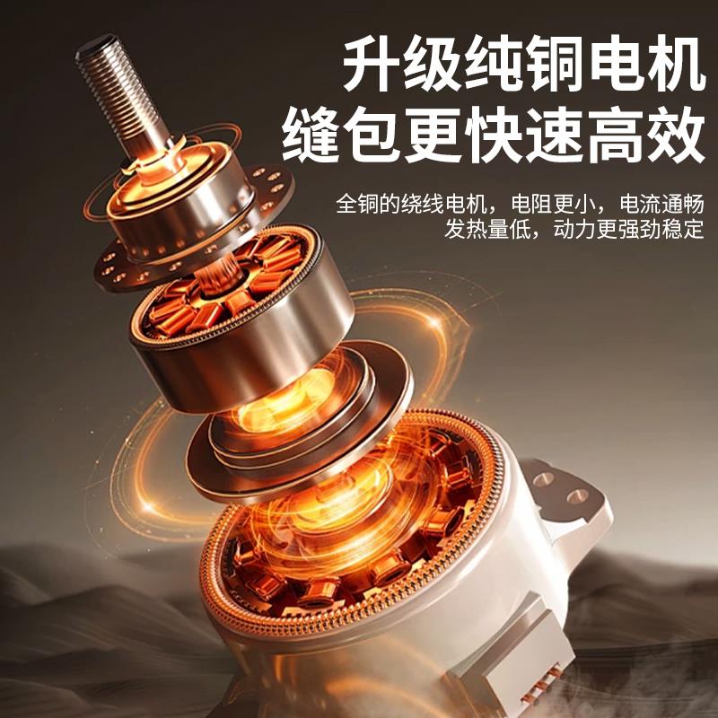 飞人牌双线缝包机手提小型封口机自动切线针距可调厚薄通吃缝纫机
