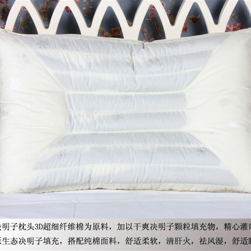 决明子枕头单人低枕头薄枕孕妇枕儿童护颈枕头芯加长双人情侣一体