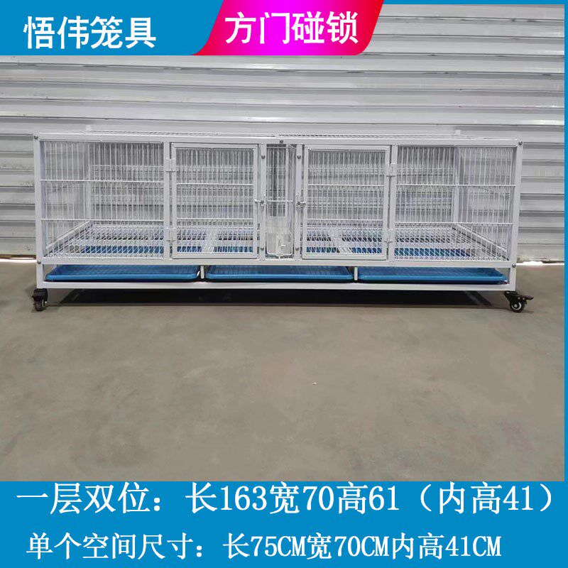 标准配对笼鸽子笼带食槽水槽鸽子配对笼加密防黄鼠狼麻雀包邮加厚