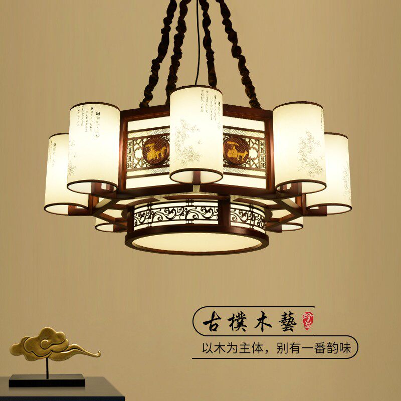 仿古中式吊灯实木客厅新款灯具简约中国风卧室灯古典复古餐厅灯饰
