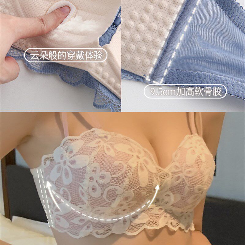 乳胶内衣女小胸聚拢调整型bra少女日系收副乳上托无钢圈文胸套装