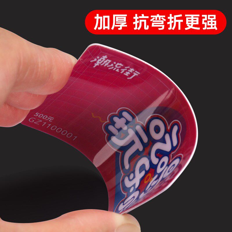 PVC免层压证卡材料A4卡纸PVC卡片打印纸加厚型会员卡防水防褪色