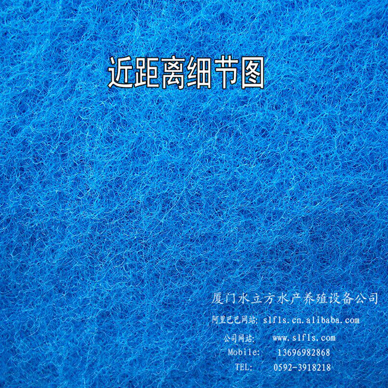 空气过滤棉 藤棉 鱼缸过滤棉 海水蓝色优质过滤棉 绿色水族海绵