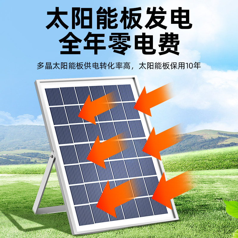 太阳能鱼池水泵循环抽水泵鱼缸户外假山流水喷泉12V低压光伏发电