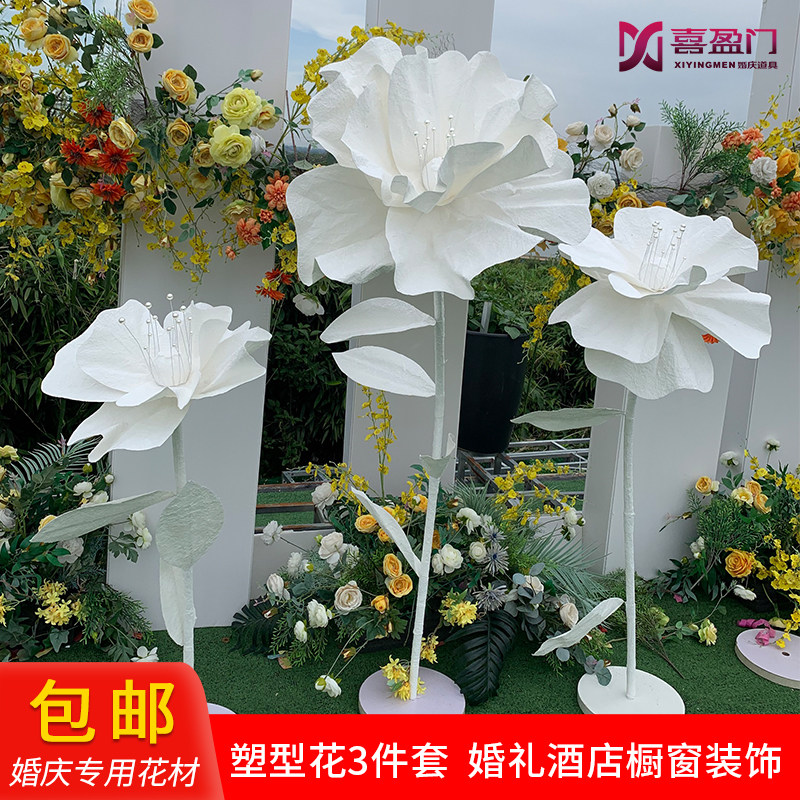 婚庆道具手工塑型纸花婚礼装饰摄影布置舞台背景摆件T台路引花艺