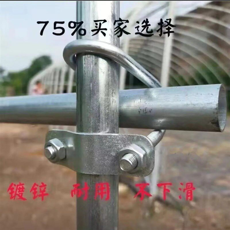 十字U型铁管卡扣钢管大棚管卡双U螺栓畜牧配件十字双U管卡双U抱箍