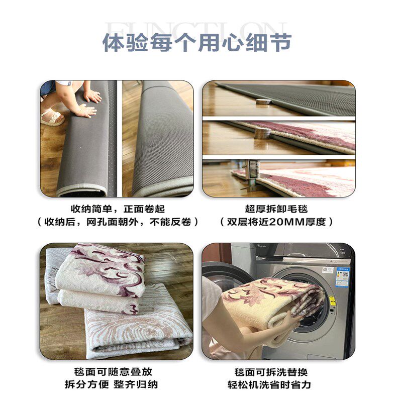 凰阁碳晶地暖垫可拆洗石墨烯电热地毯家用电地暖客厅加热地毯地垫