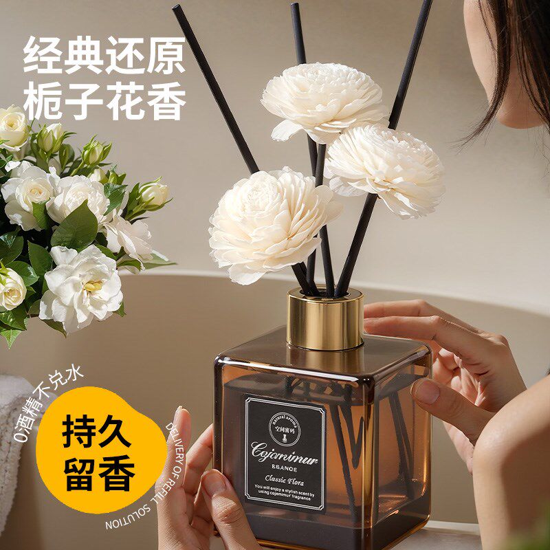 栀子花无火香薰液熏香卧室内香薰房间客厅藤条留香水香氛