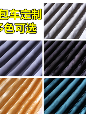适用东风风神AX3AX4AX5AX7S30L60奕炫皓极轨道汽车窗帘遮阳帘防晒