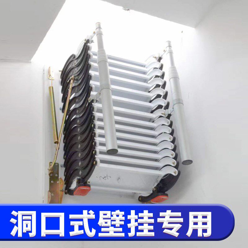 阁楼伸缩楼梯家用梯子壁挂式定制升降室内外楼梯电动折叠收缩伸拉