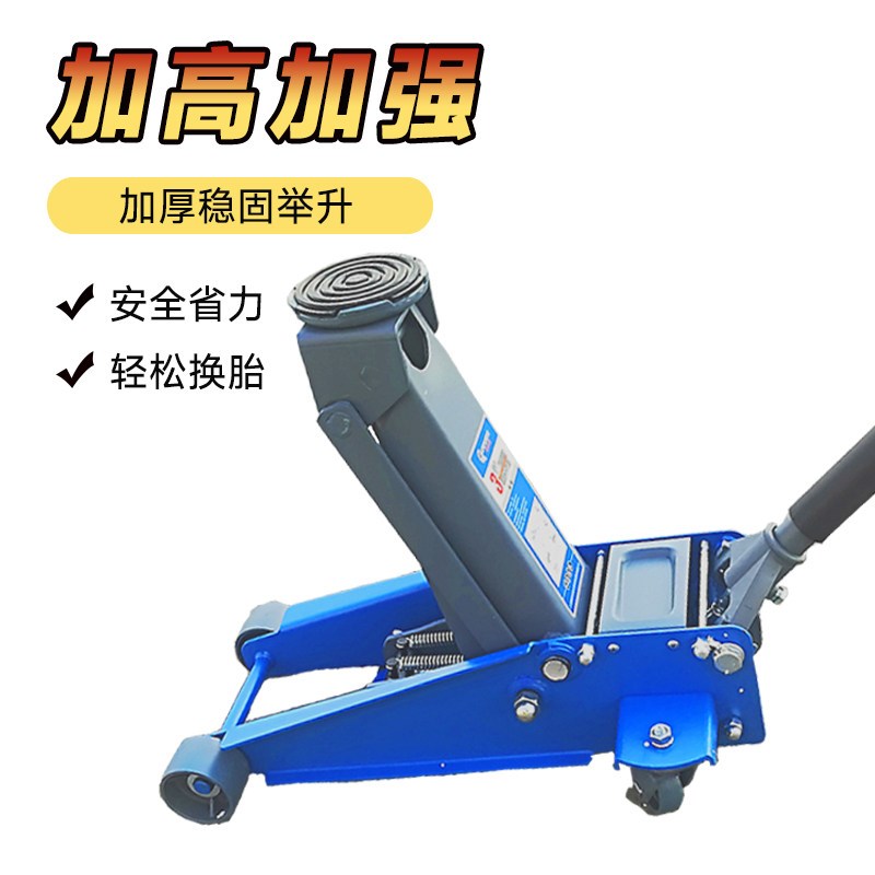 车用2吨 卧式千斤顶 液压式2T3吨手动省力轿车越野车便捷车载工具