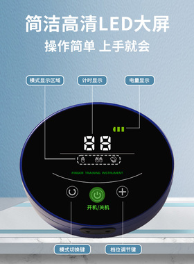 手指康复训练器中风偏瘫手部康复器电动手功能康复手套智能机器人