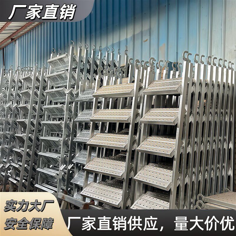 工地施工梯钢管步梯装修脚手架楼梯外架爬梯施工梯五步梯至九步梯