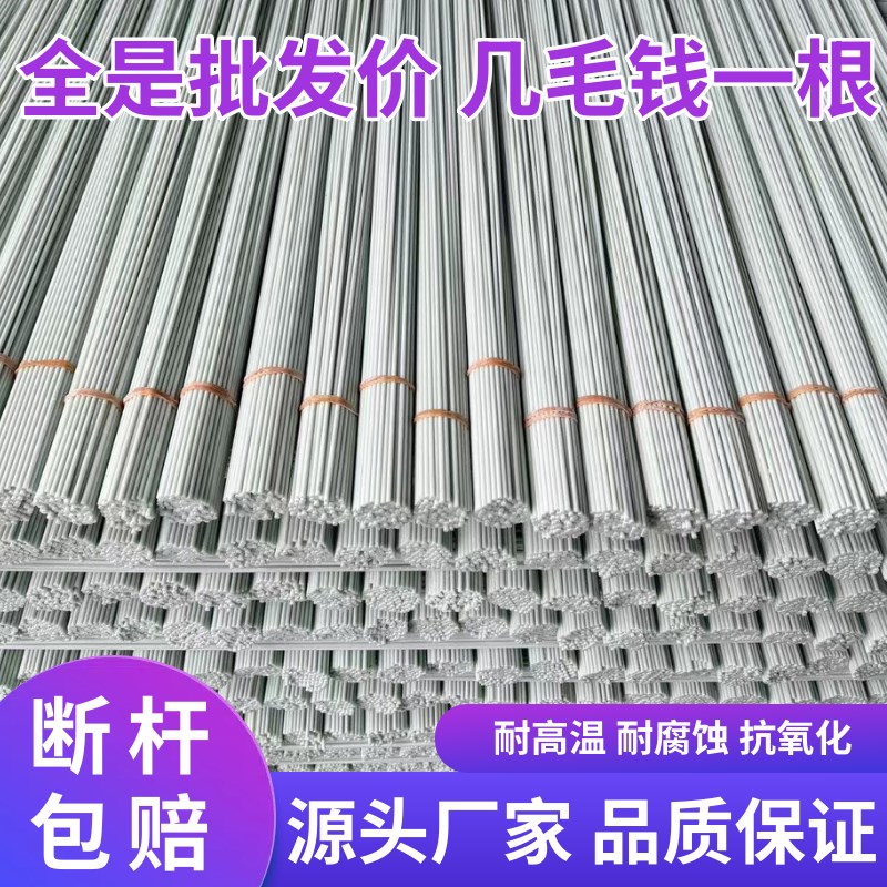 菜棚拱杆农业种菜玻璃钢纤维杆小棚防虫育苗保温骨架拱竿大棚支架