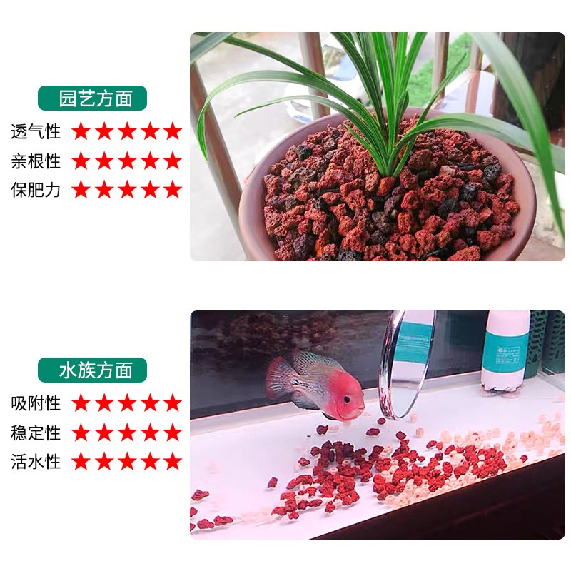 火山石颗粒100斤云南腾冲精筛红黑色鱼缸水族兰花多肉铺面底沙石