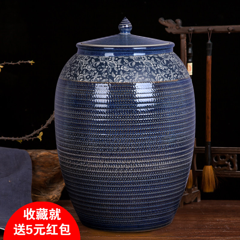 30斤50斤陶瓷米缸带盖米桶面粉罐家用储米储物罐腌菜缸20斤装水缸